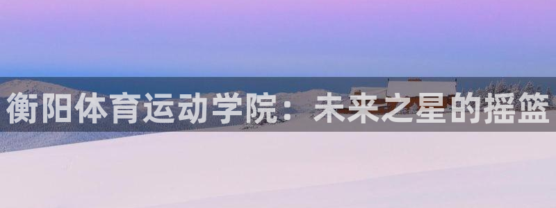 米兰体育最新版下载