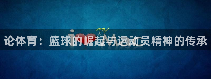 米兰体育入口
