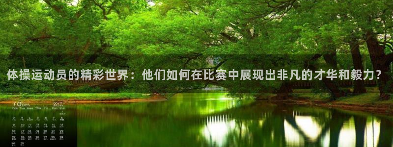 米兰体育综合官网