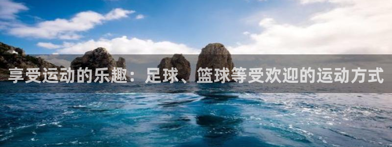 米兰体育报