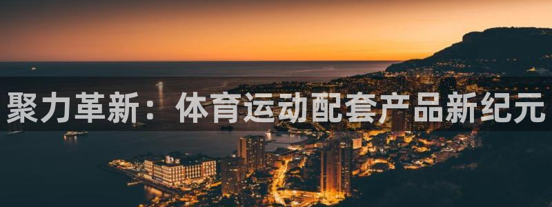 米兰体育场