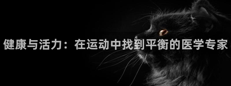 米兰体育网页版登录
