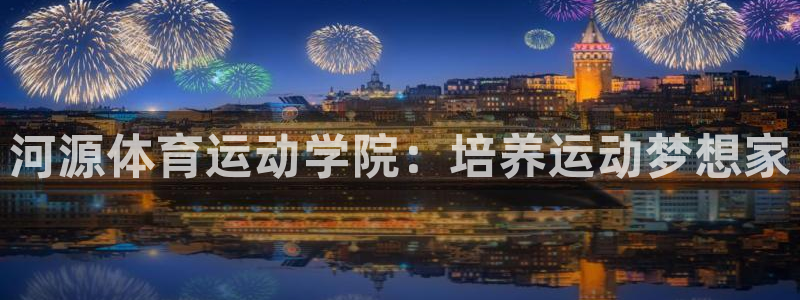 米兰体育下载
