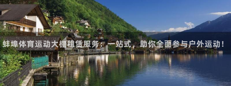 米兰体育怎么样