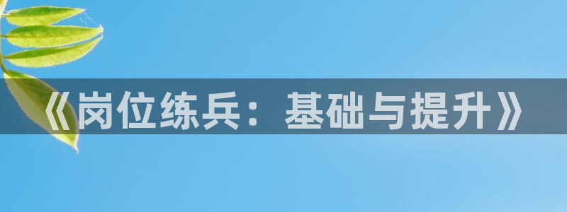米兰体育靠谱吗