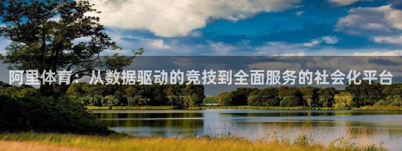 米兰体育报官网