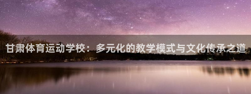 米兰体育app下载