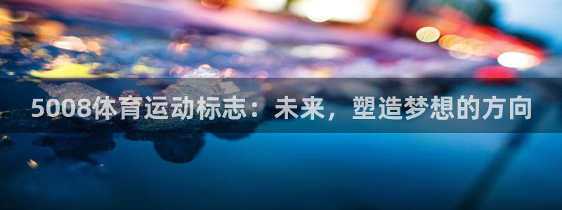 米兰体育app下载